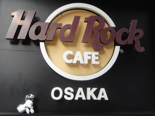 hardrockcafe_osaka.jpg
